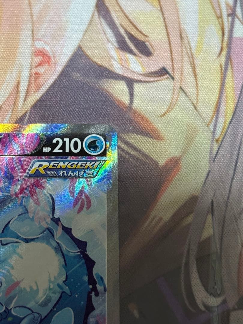 ポケモンカード引退品　シャワーズv sa