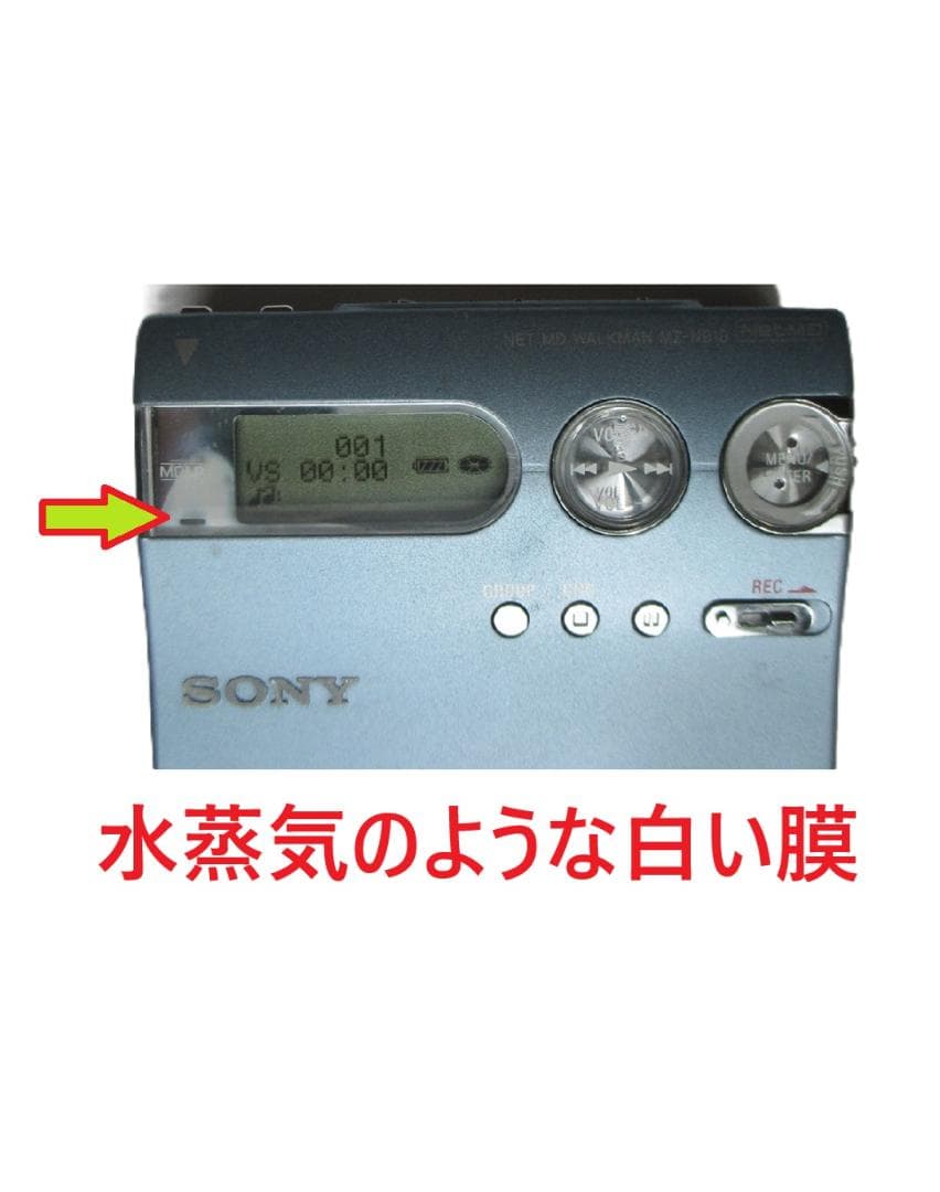 【Sony】MDウォークマン MZ-N910（正常動作、外付乾電池ケース付）
