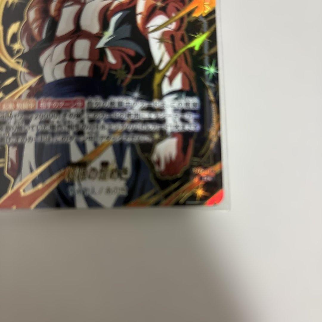 ドラゴンボール フュージョンワールド 極限の煌めき パラレル