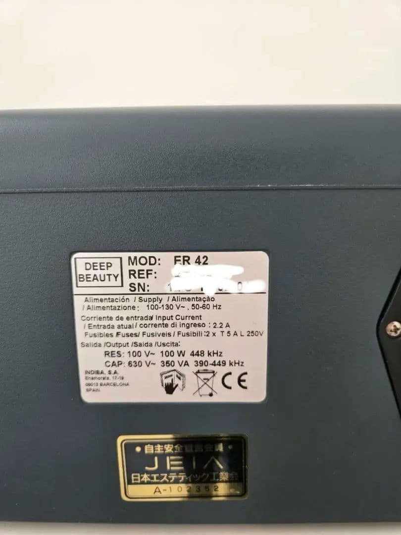 お値下げ不可★INDIBA　インディバ　ER42