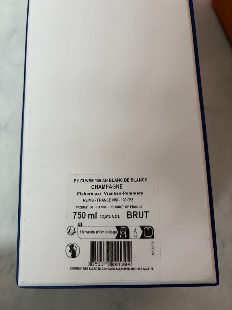 Pommery 150周年記念 ブラン・ド・ブランシャンパン