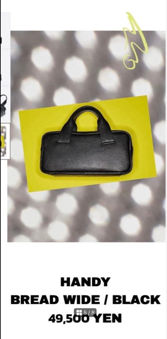 バッグ BIGOTRE HANDY BREAD WIDE / BLACK