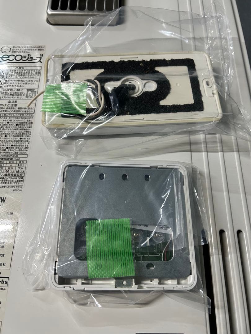 パーパス　GX-H2002AW-1W LPガス給湯器リモコン付き