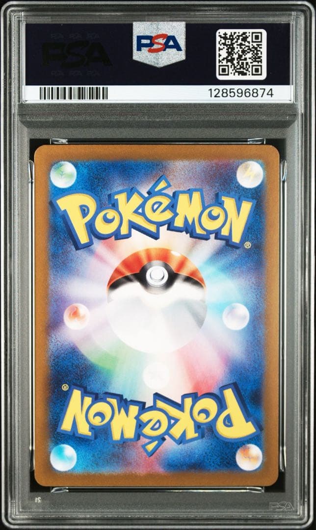 【PSA10】ピカチュウAR ポケモンカード151