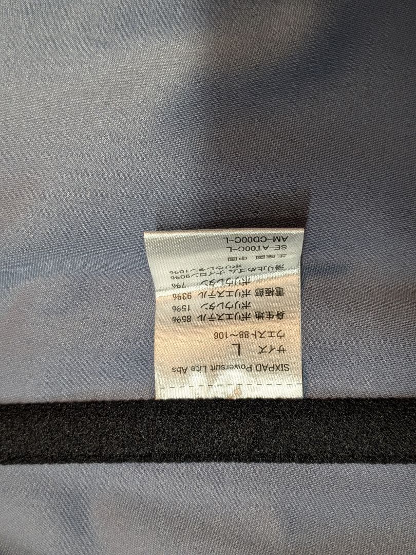 SIXPADパワースーツライトアブズ　Lサイズ　専用コントローラーセット