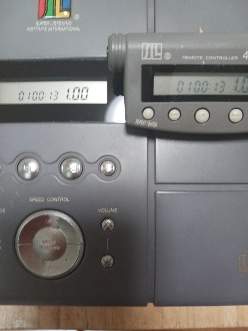 速聴機、逆聴、動作良好、ジグジグラー、ダイヤモンドサクセス、高いセルフイメージ