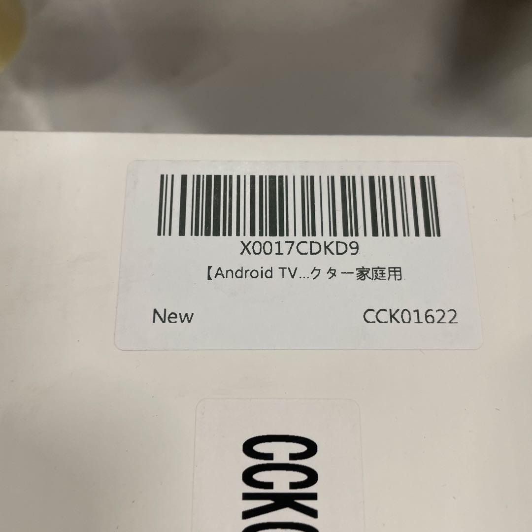 新品　WIMIUS P63 スマートプロジェクター