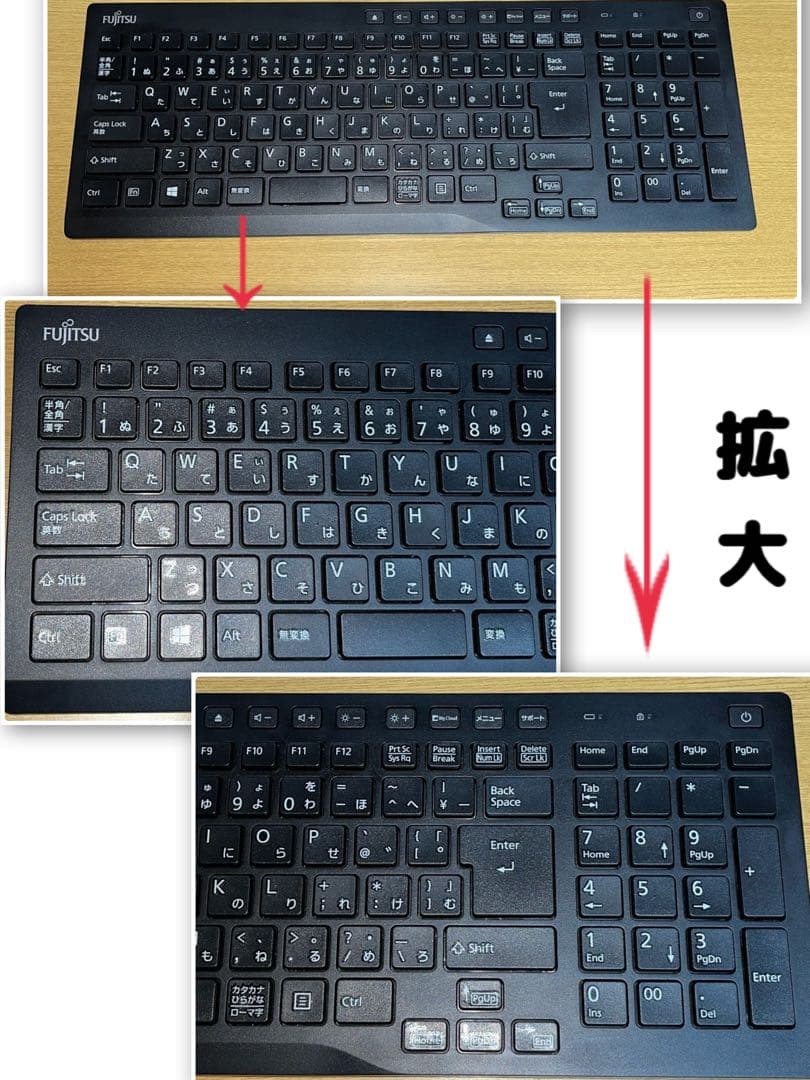 【本日限定価格】FUJITSU FMV ESPRIMO WH77/W