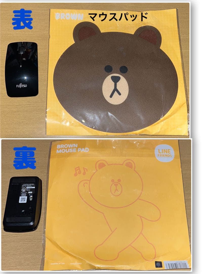 【本日限定価格】FUJITSU FMV ESPRIMO WH77/W