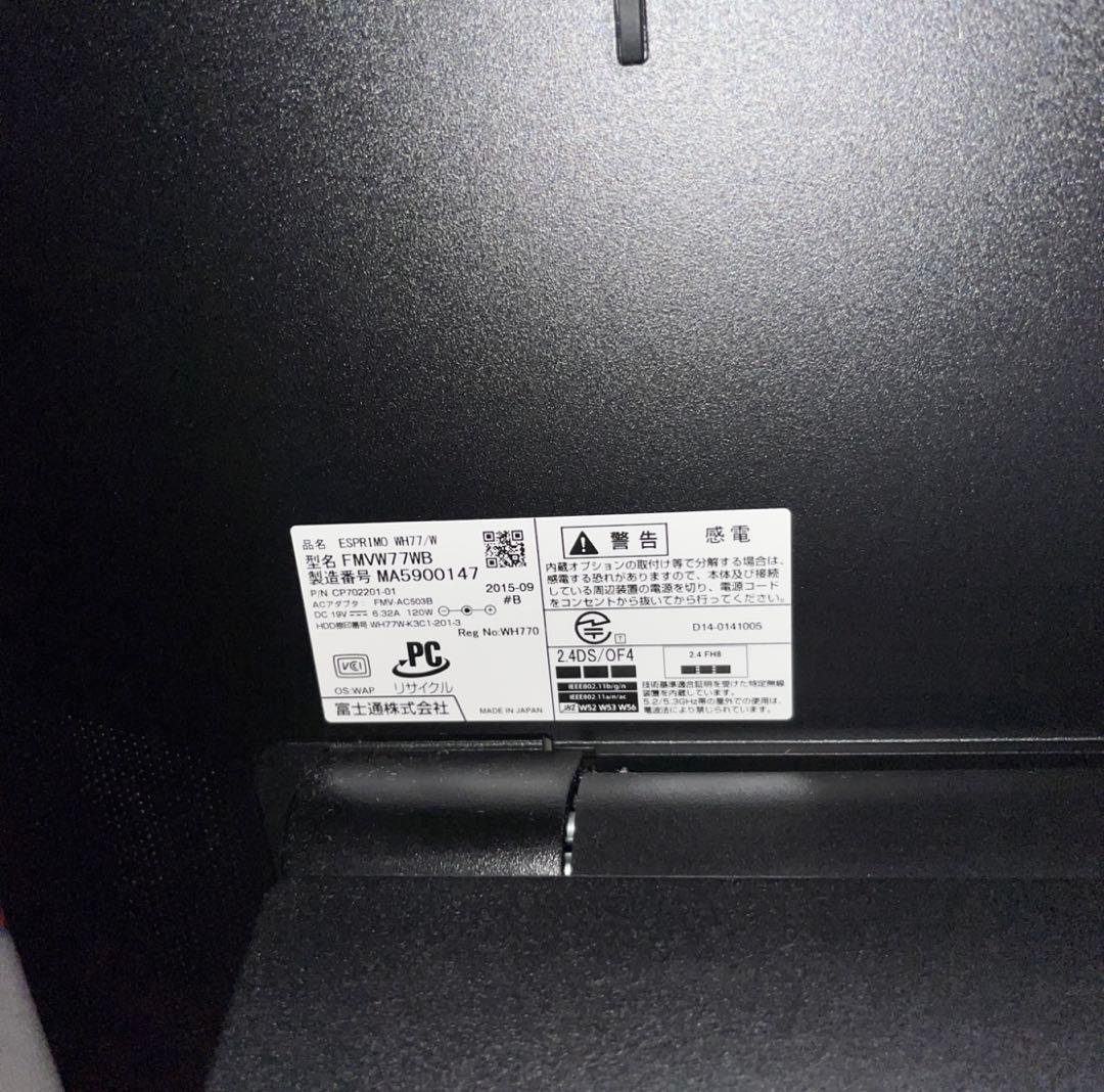 【本日限定価格】FUJITSU FMV ESPRIMO WH77/W