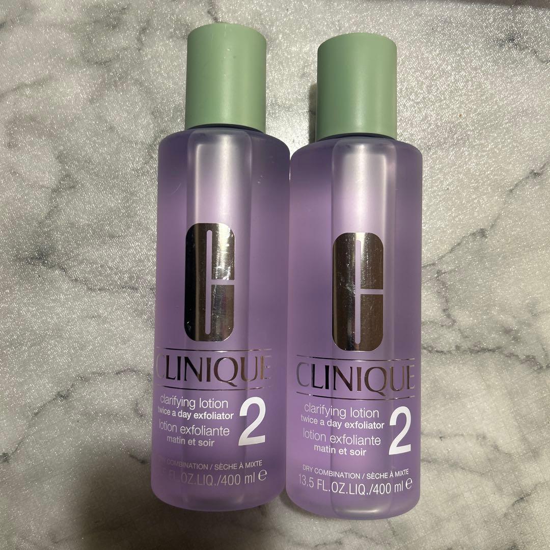 CLINIQUE クラリファイングローション2 2本セット