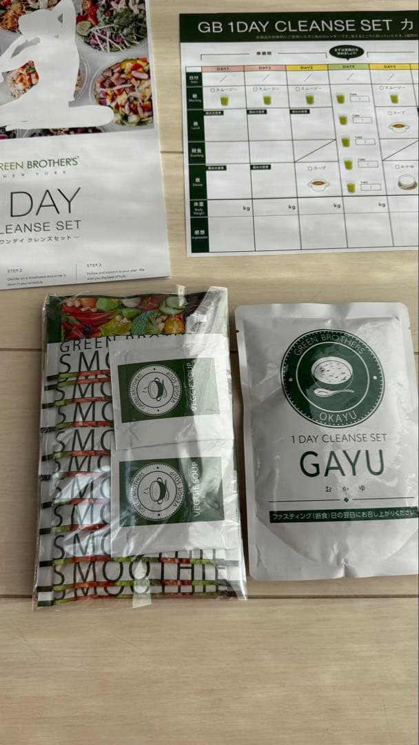 ダイエットフード R qreenbrothers