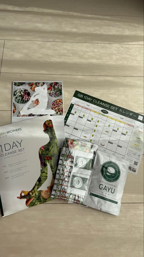 ダイエットフード R qreenbrothers