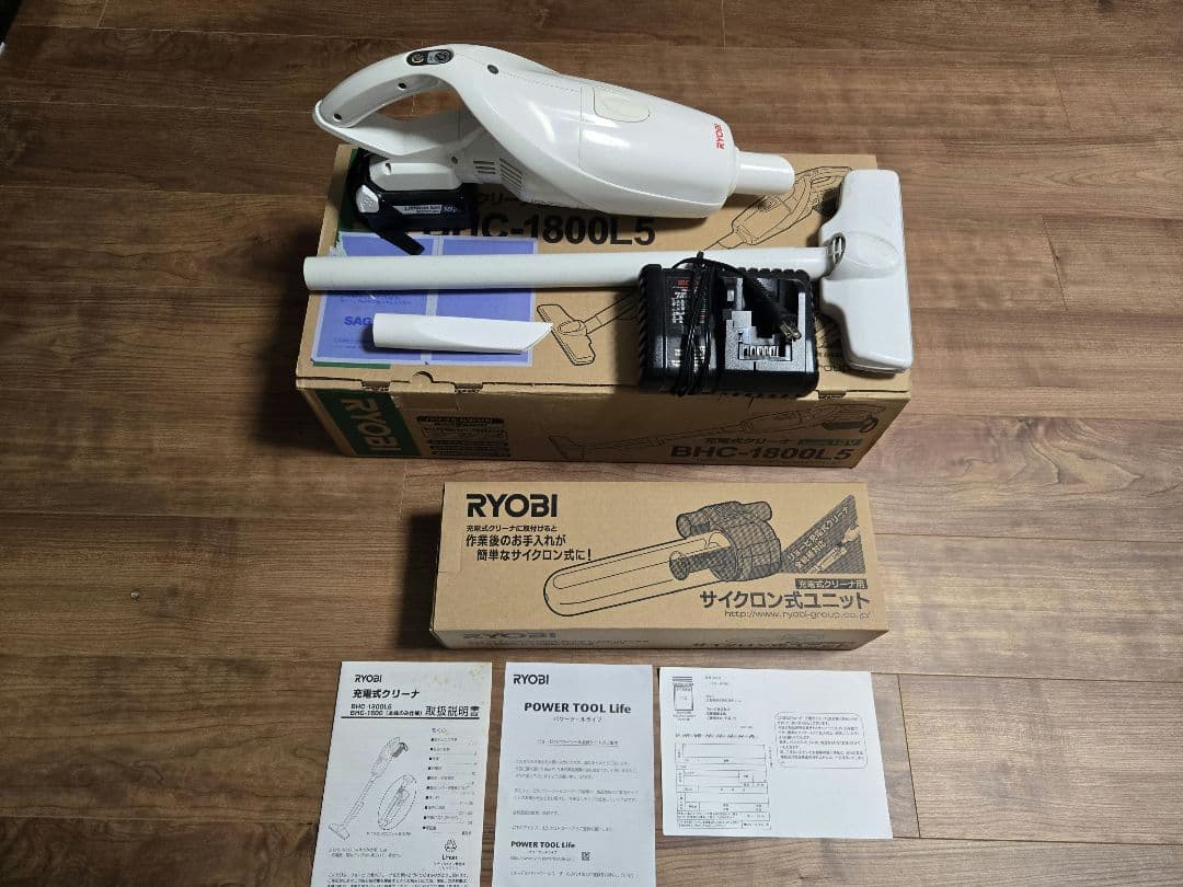 RYOBI 充電式クリーナー BHC-1800L5　中古サイクロンユニットは新品