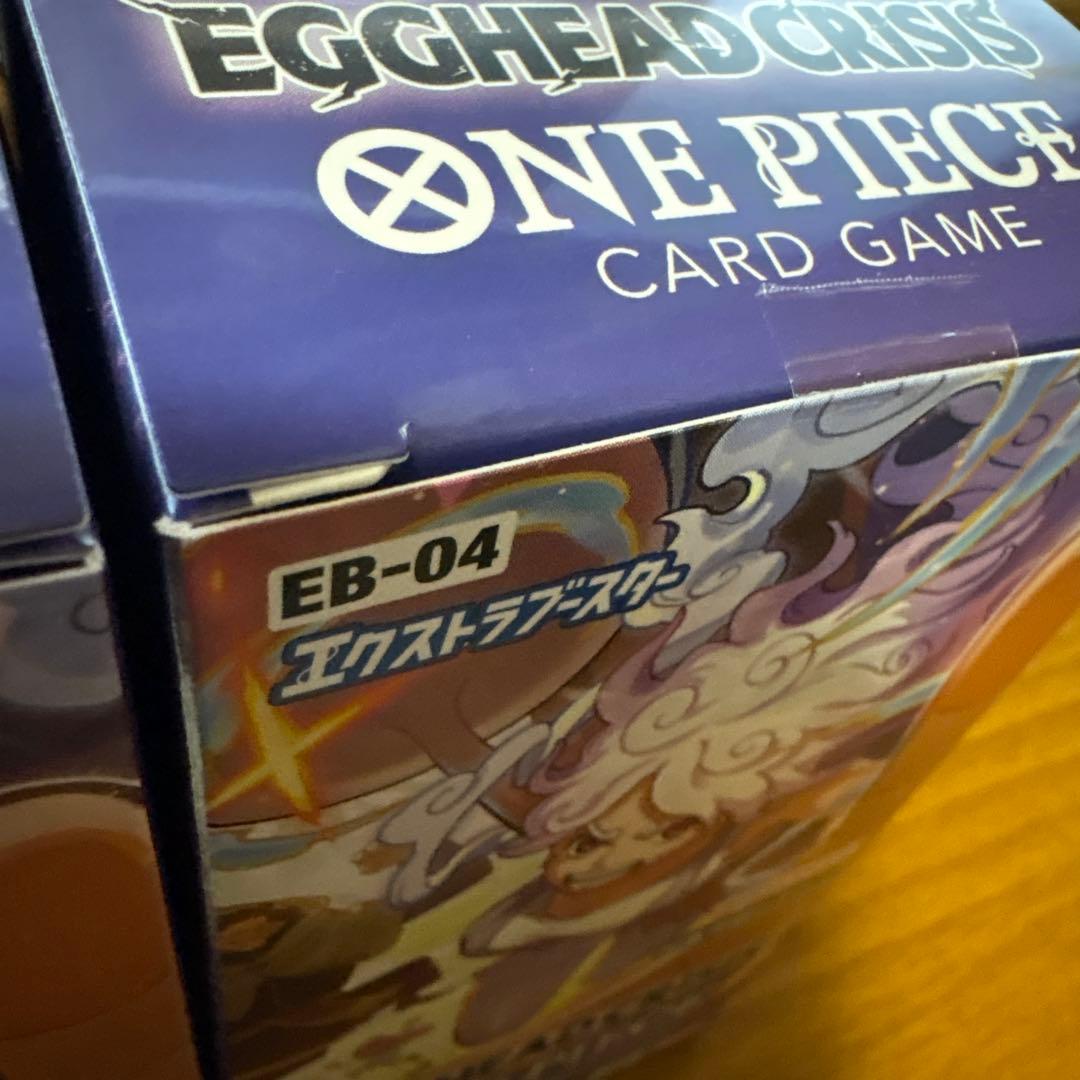 【新品•未開封】ONE PIECE カード　エッグヘッドクライシス　2BOX
