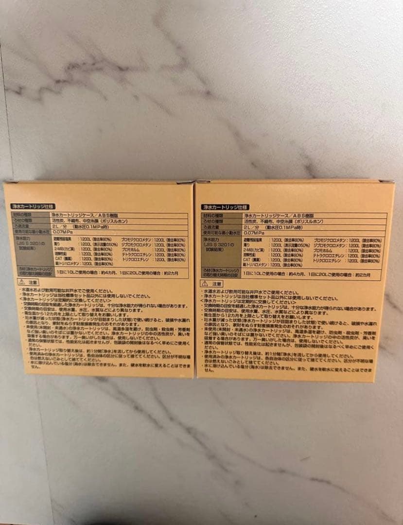 TOTO TH658-3（3個入） 2個セット