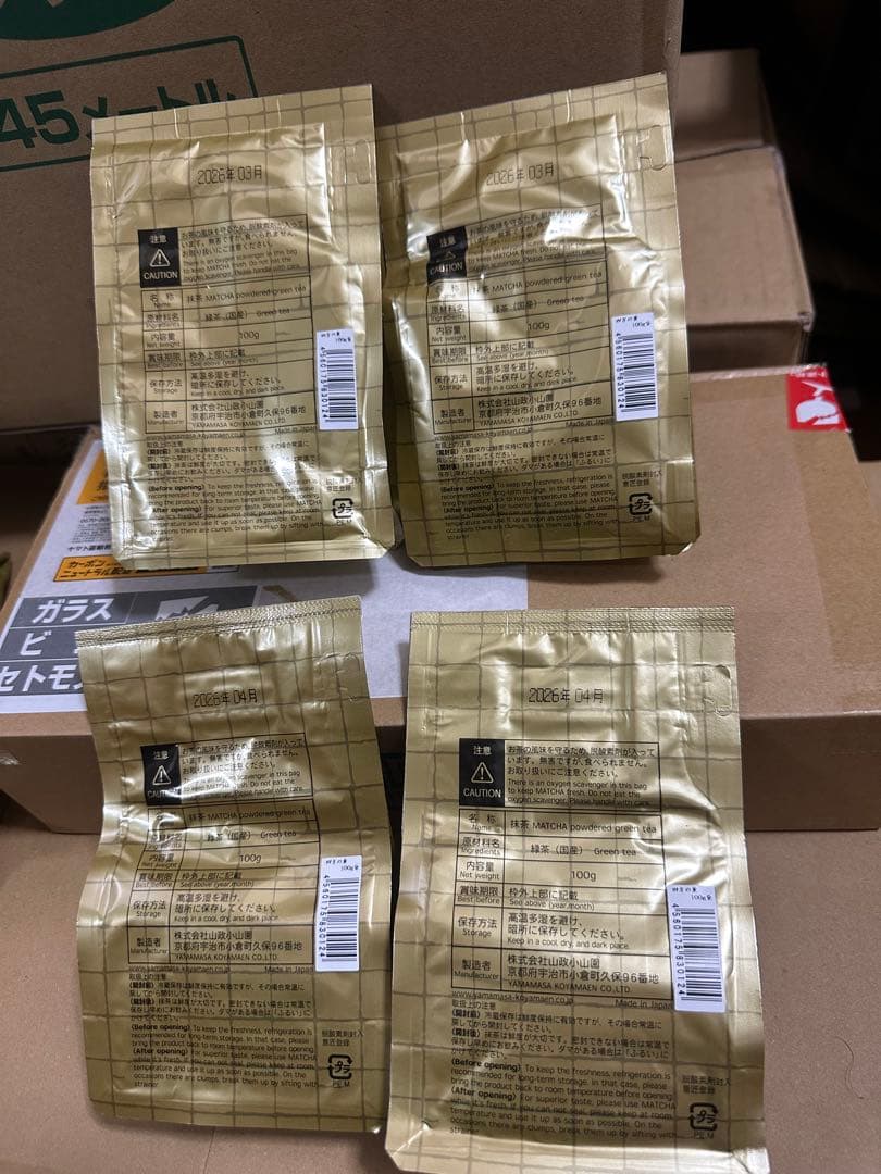 MATCHA 宇治 山政小山園 抹茶 四方の薫 100g 袋入 4セット