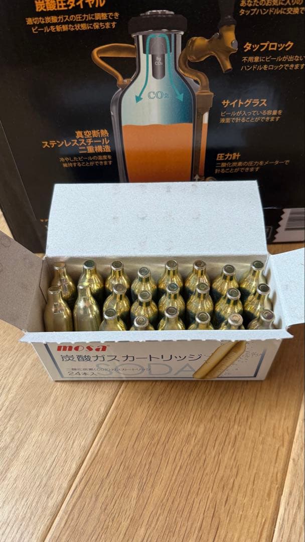 【美品】GROWRERWEREKS UKEG64 グロウラー ステンレス