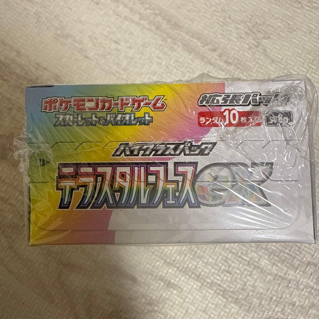 新品未開封　テラスタルフェス　シュリンク付き1BOX ポケモンカード