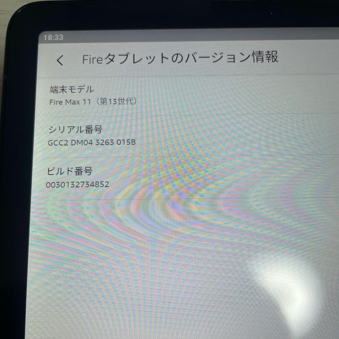 FireMAX11 （第13世代）128GB | ケース付