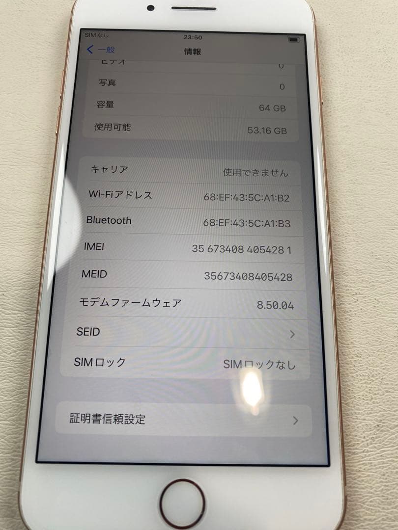 iPhone8 プラス　SIMフリー
