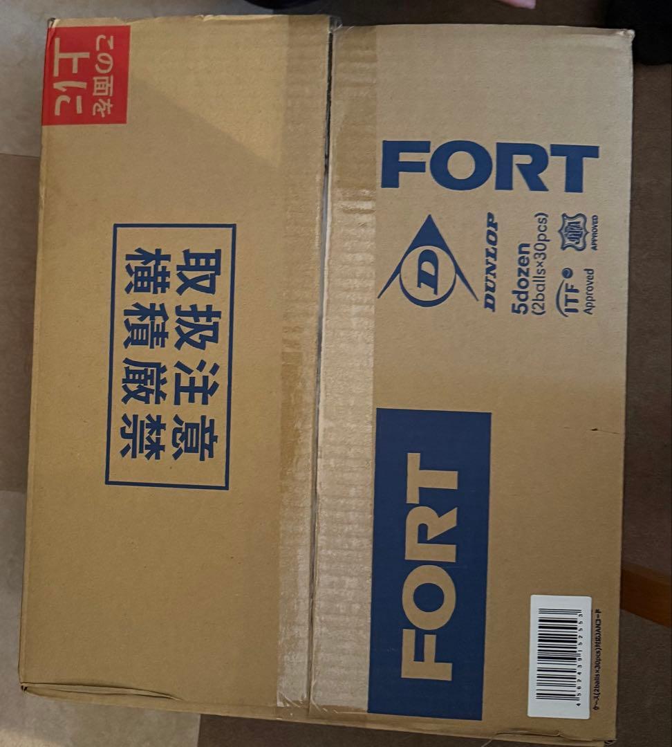 【新品未使用】DUNLOP FORT1箱　30缶　60球入　硬式テニスボール