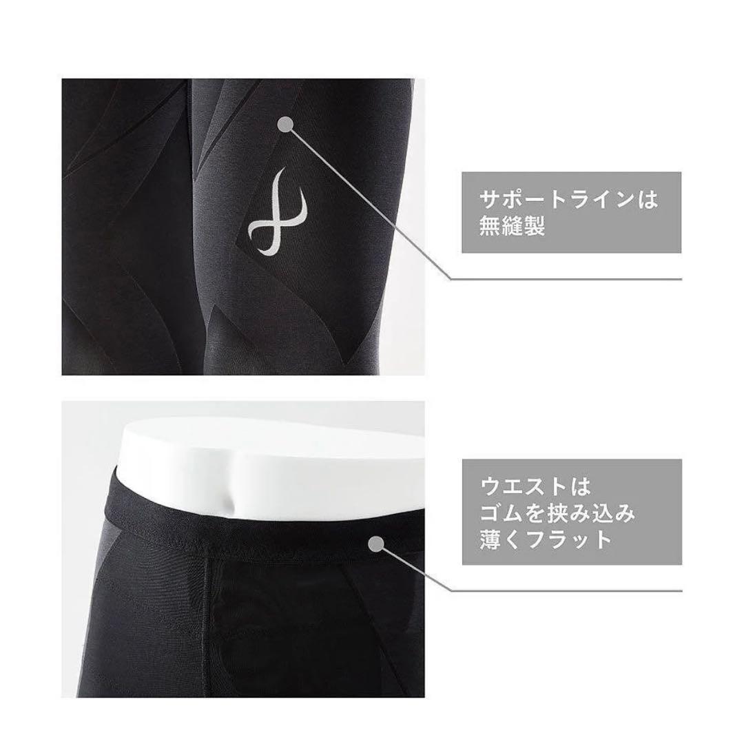 新品　ワコール M コンプレッション ジェネレーターモデル 2.0 タイツ