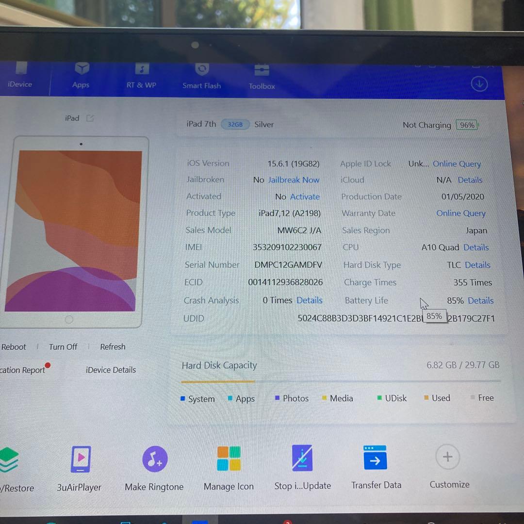 2719【早い者勝ち】外観比較的美品☆iPad7第7世代32GB SIMフリー☆