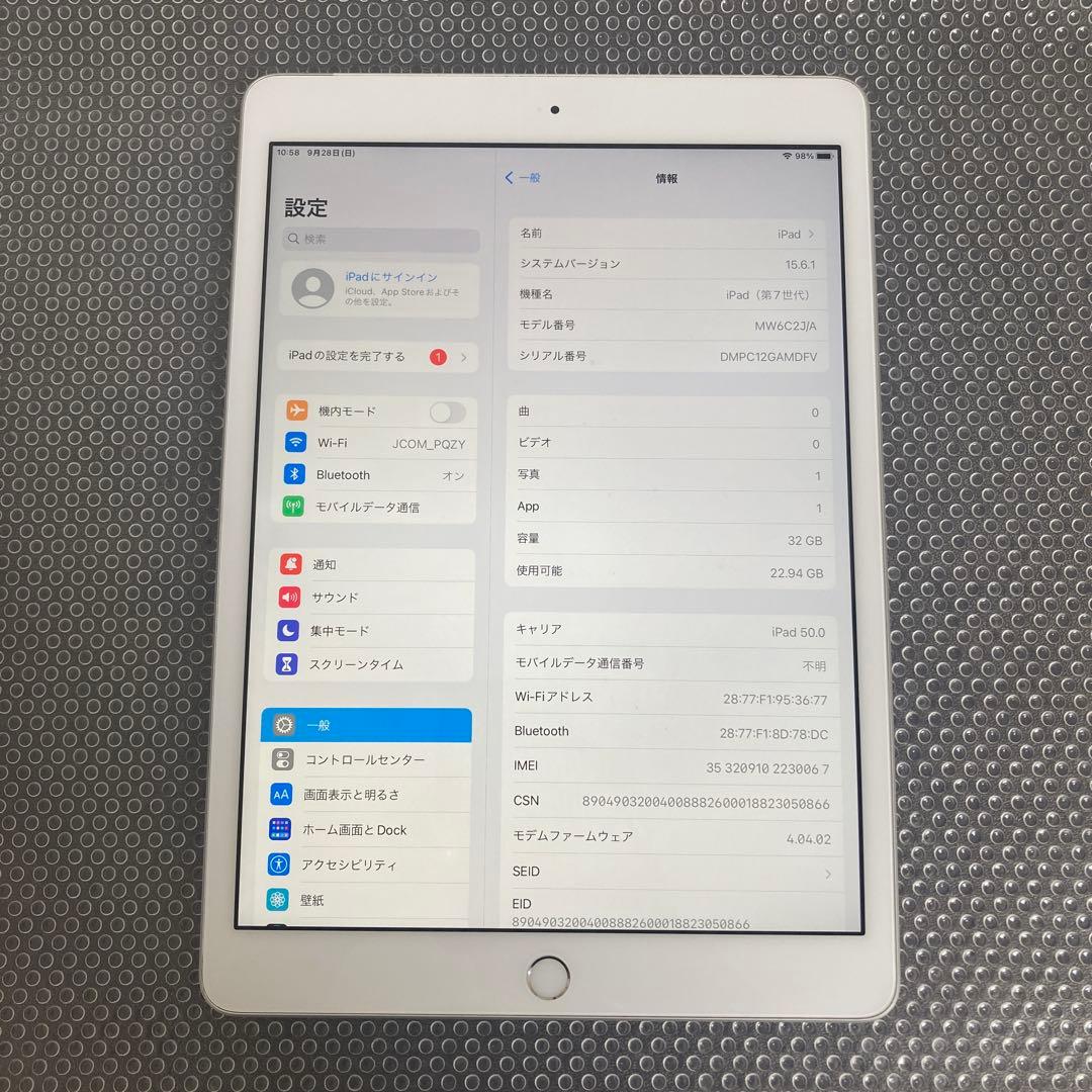 2719【早い者勝ち】外観比較的美品☆iPad7第7世代32GB SIMフリー☆