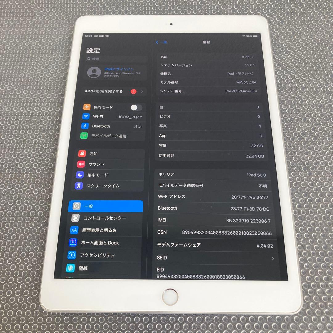 2719【早い者勝ち】外観比較的美品☆iPad7第7世代32GB SIMフリー☆