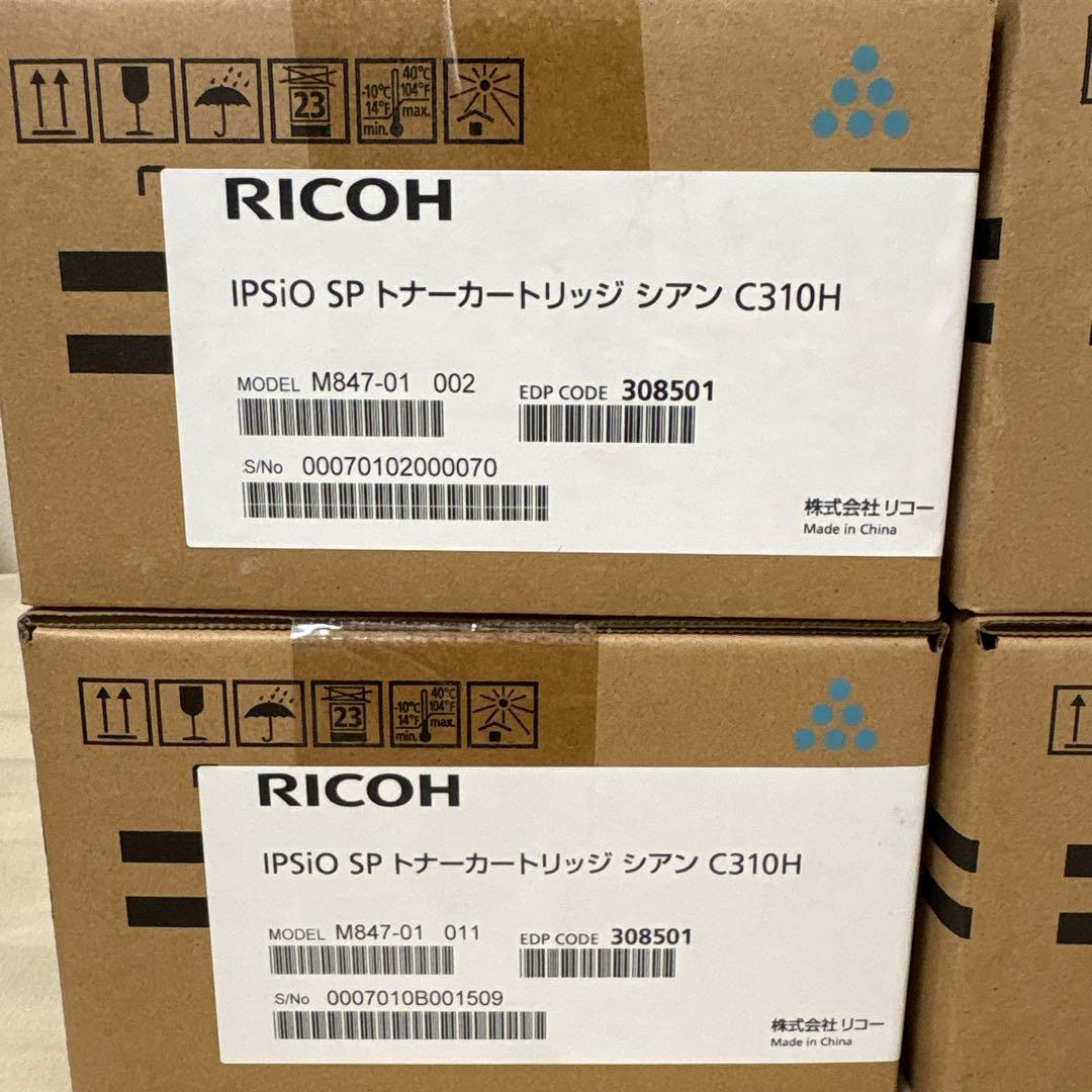 RICOH IPSio SP トナーカートリッジ C310H