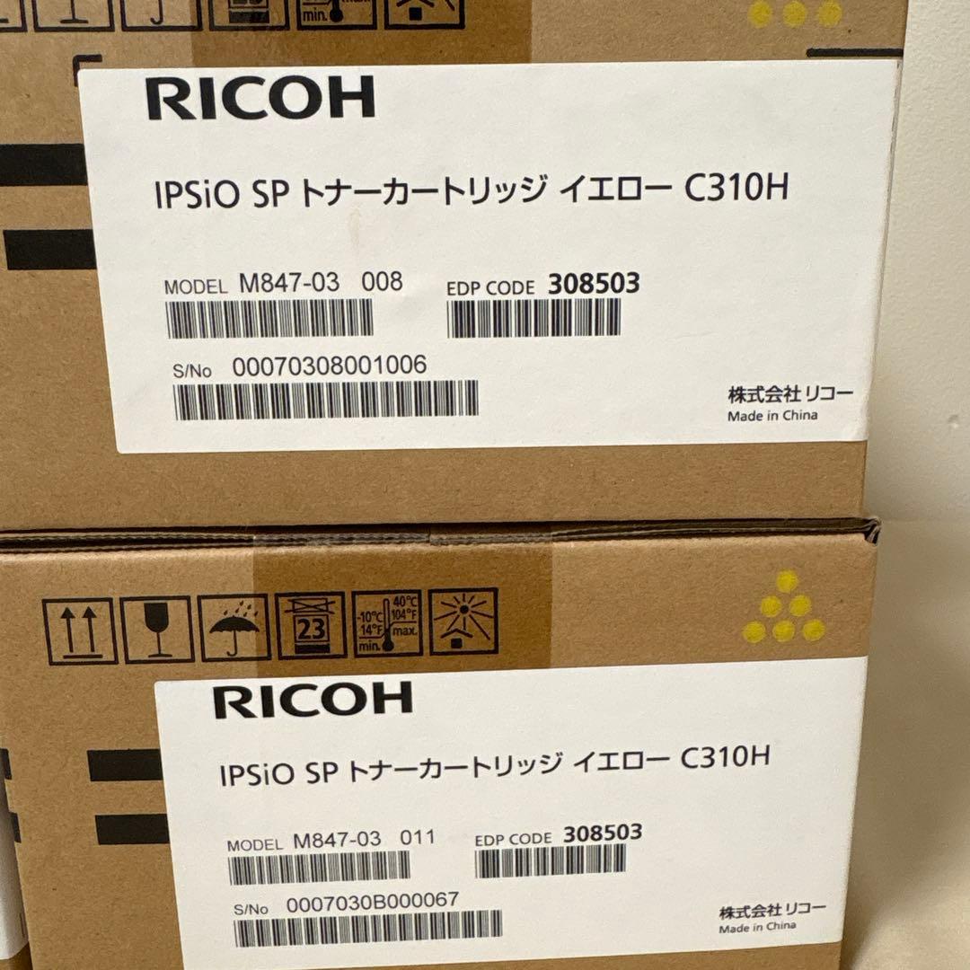 RICOH IPSio SP トナーカートリッジ C310H