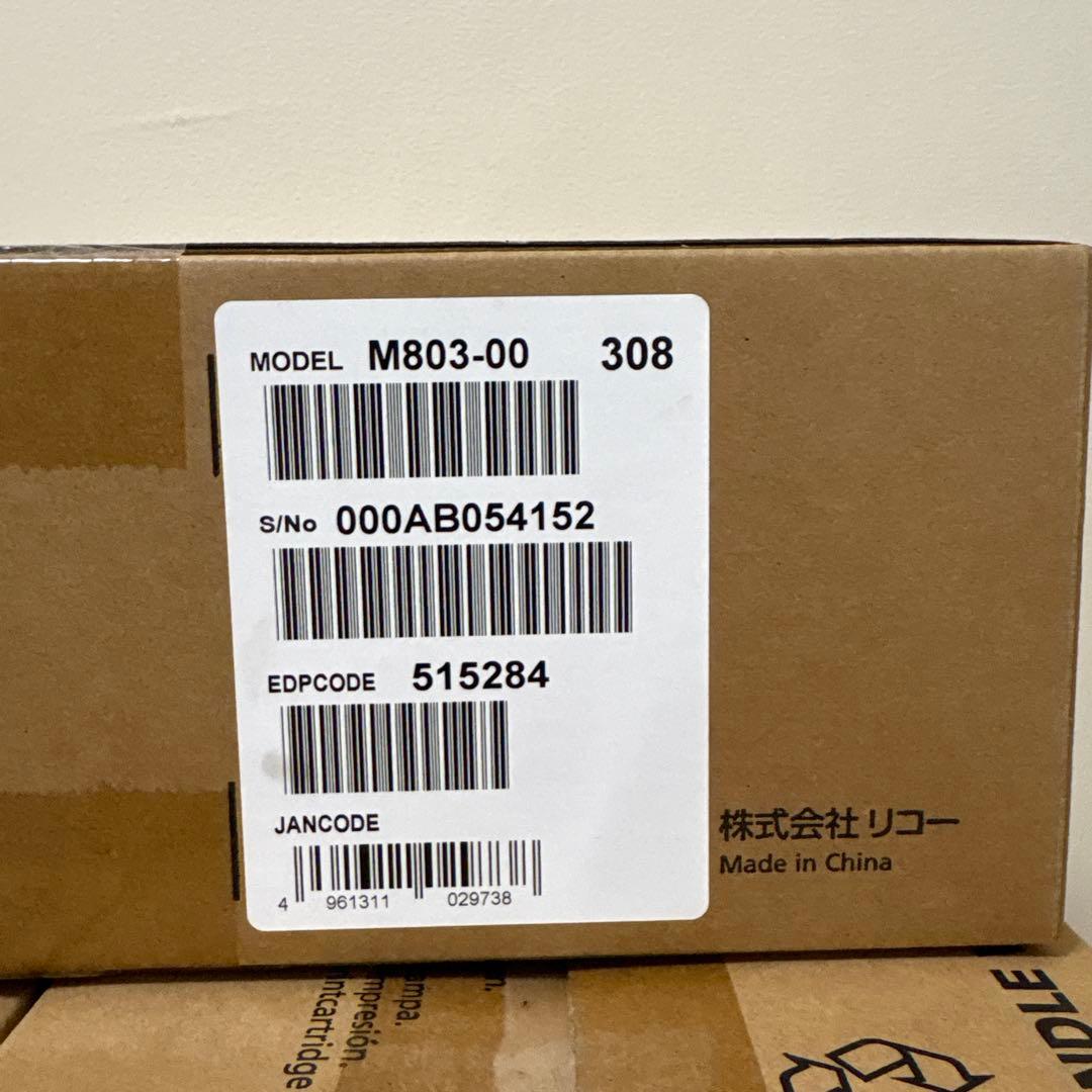 RICOH IPSio SP トナーカートリッジ C310H