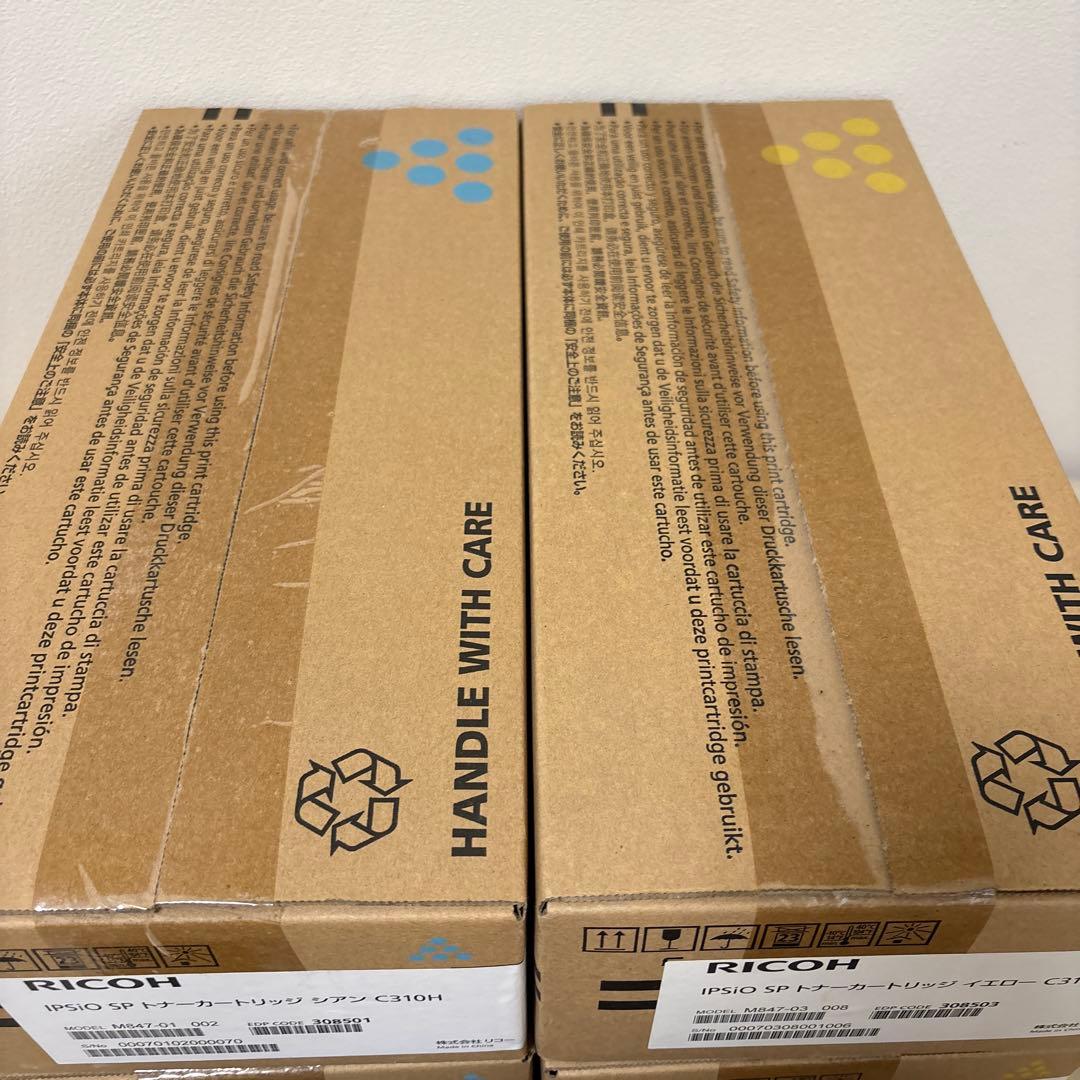 RICOH IPSio SP トナーカートリッジ C310H