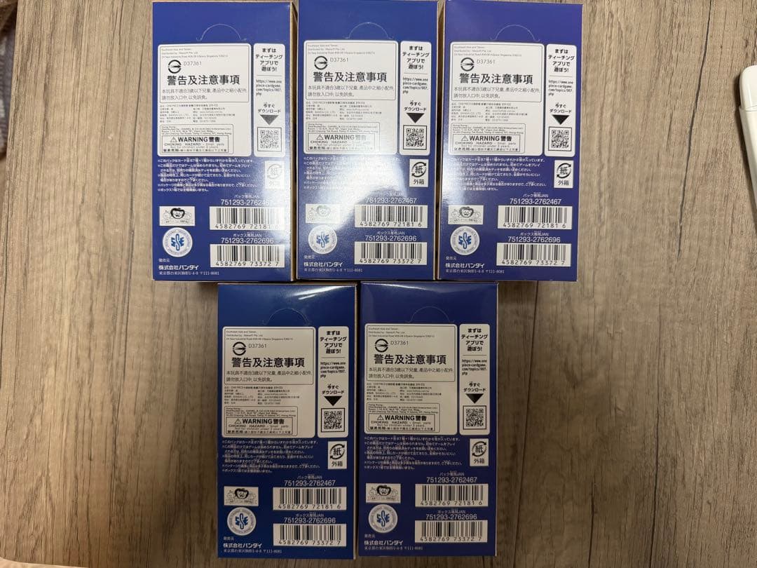 未開封BOX Anime25thCollection 5BOX ワンピース