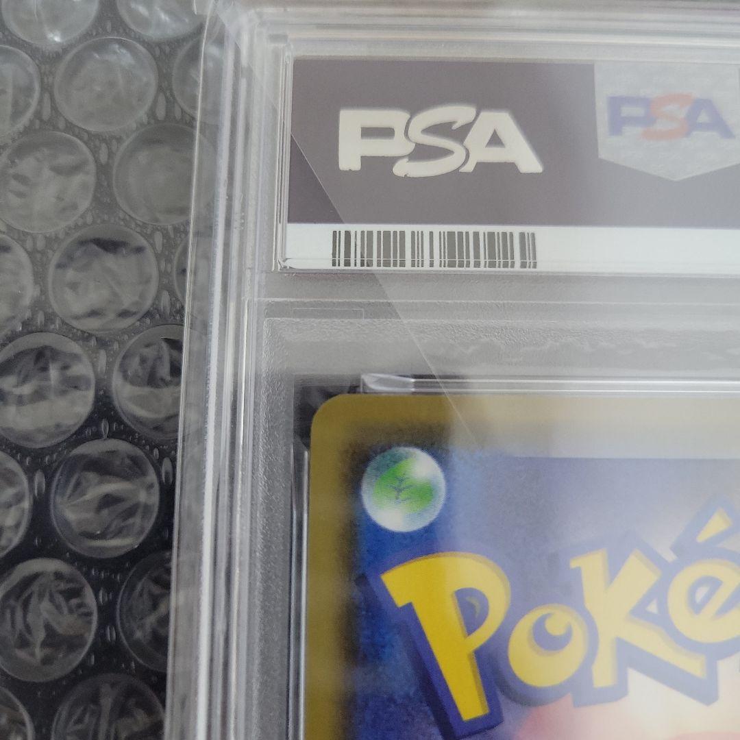 ちぇるカナザワのピカチュウ( ポケモンセンターカナザワ記念)PSA10