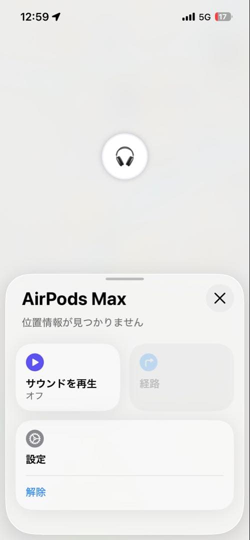ネ*モ様 airpods max スペースグレー　ジャンク