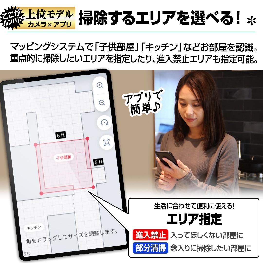 k*i様 ルンバj7 j715860 4794486 クリーンベース充電ステーシ