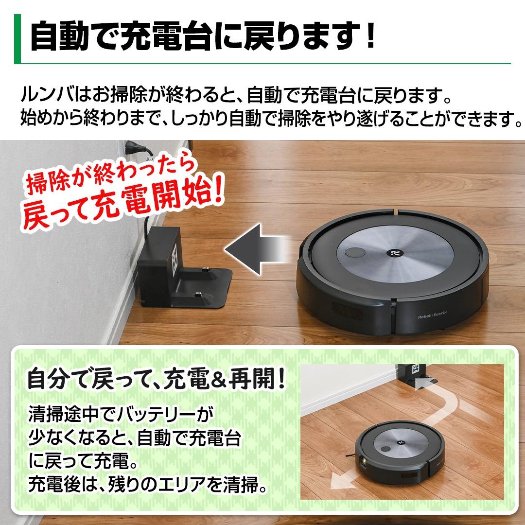 k*i様 ルンバj7 j715860 4794486 クリーンベース充電ステーシ