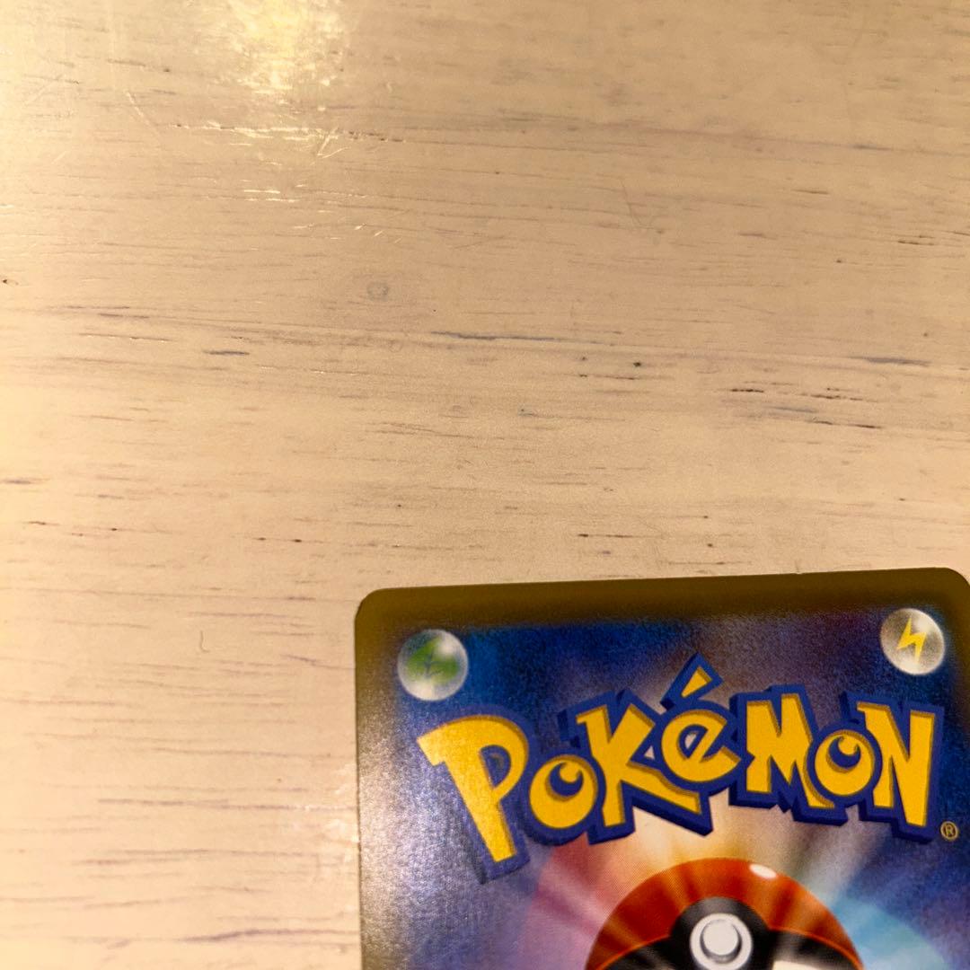 ポケモンカード　メガサーナイトex