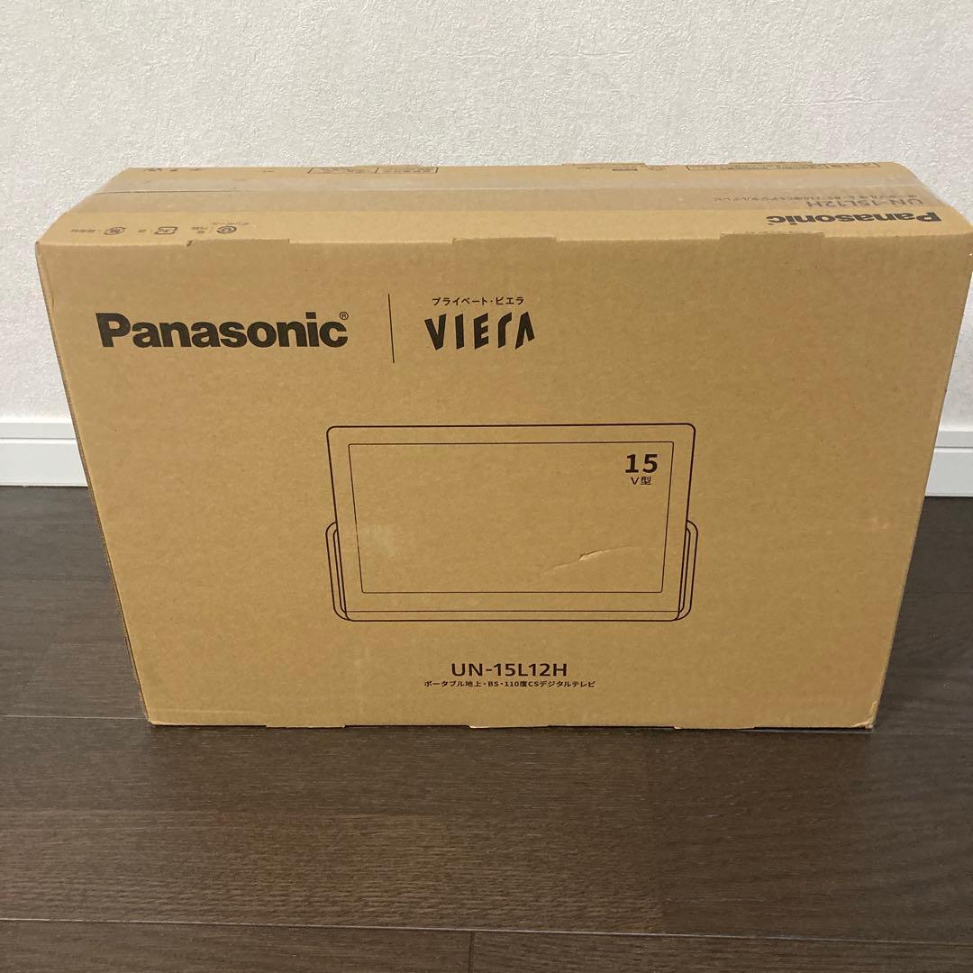 Panasonic ポータブルテレビ　UN-15L12H ビエラ