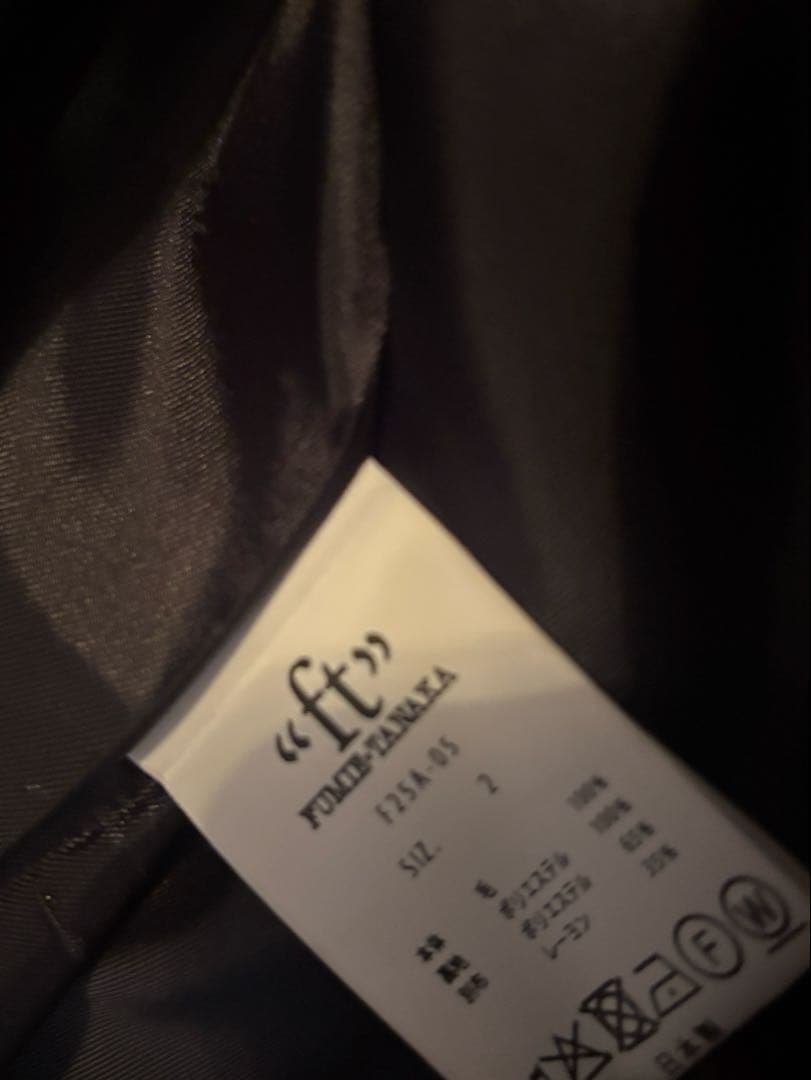 FUMIE=TANAKA フミエタナカ frill jk フリルジャケット