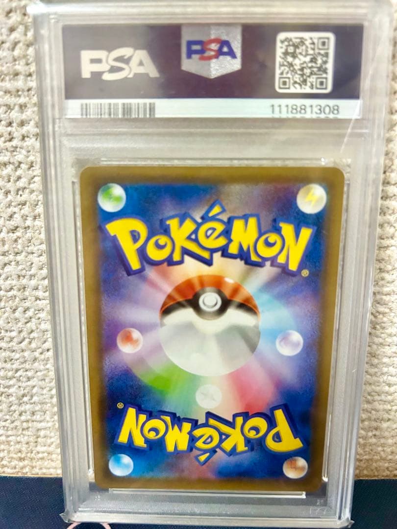 【PSA10】ファイヤー&サンダー&フリーザーGX RR 035/054