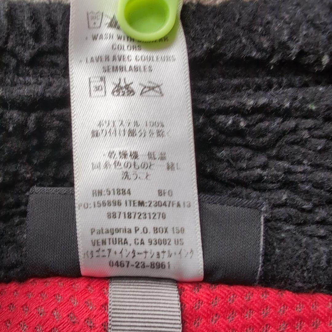 Patagonia クラシック　レトロX ベスト　13年製　フリースベスト　 黒