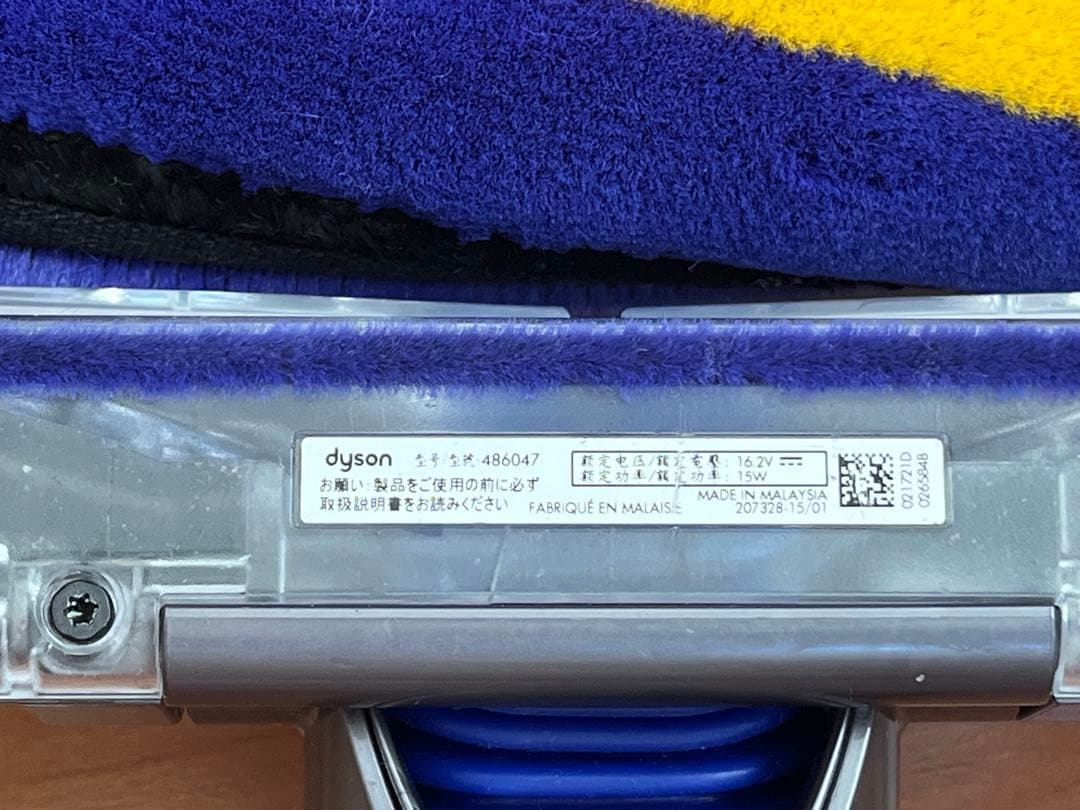 ダイソン　V12 レーザー　スリム　クリーナーヘッド　完全分解整備品　訳あり