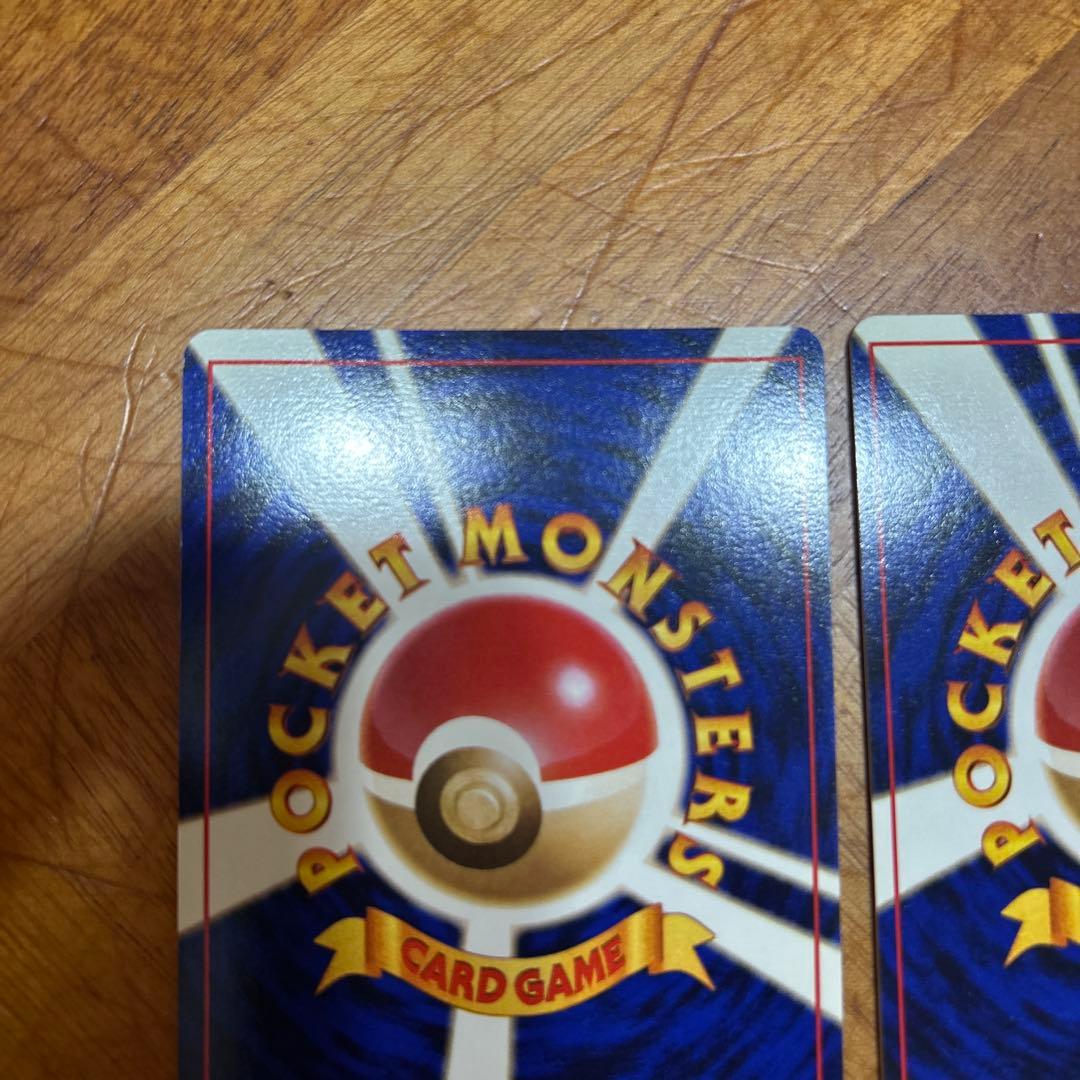 ポケモンカード　旧裏　4枚　セット