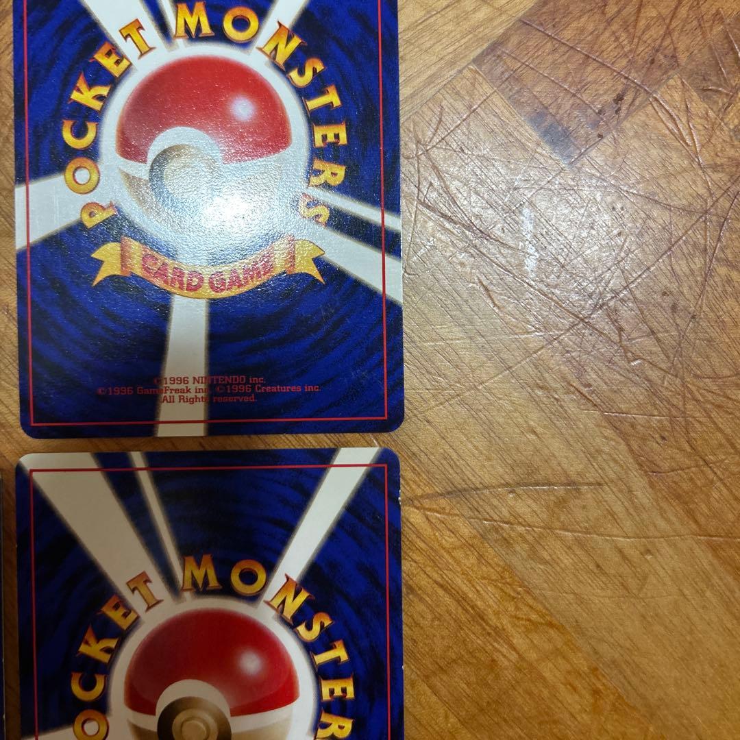 ポケモンカード　旧裏　4枚　セット