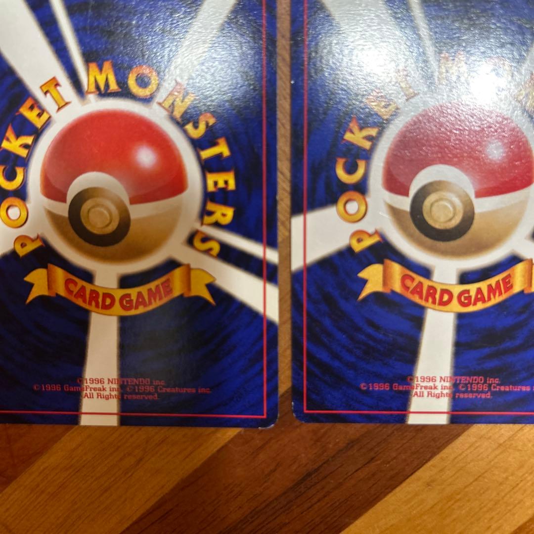 ポケモンカード　旧裏　4枚　セット