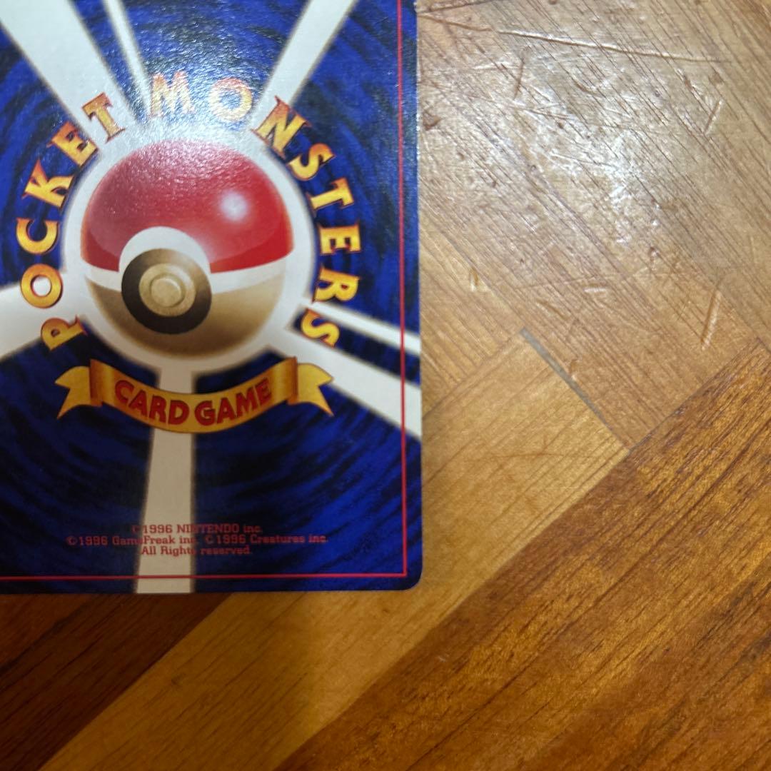 ポケモンカード　旧裏　4枚　セット