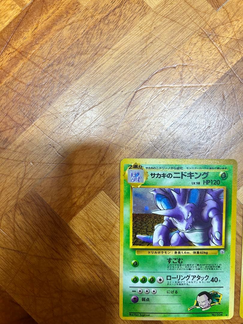 ポケモンカード　旧裏　4枚　セット